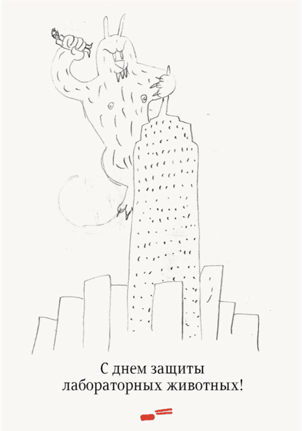 als 24 april 2013 process 01