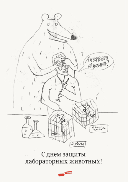 als 24 april 2013 process 02