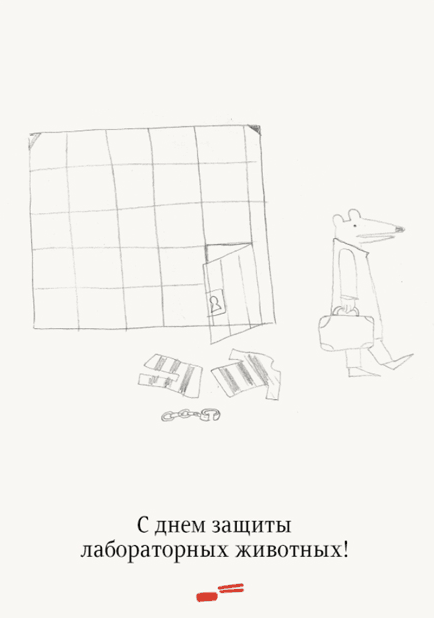 als 24 april 2013 process 03