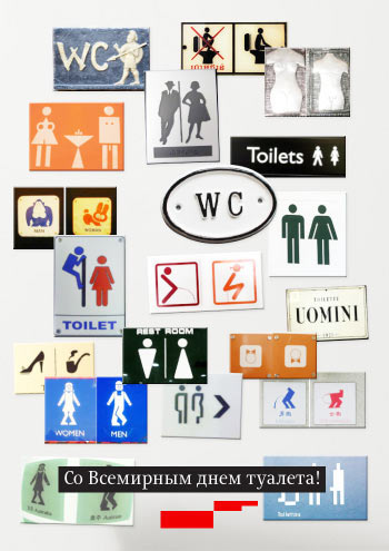 toilet day process 01