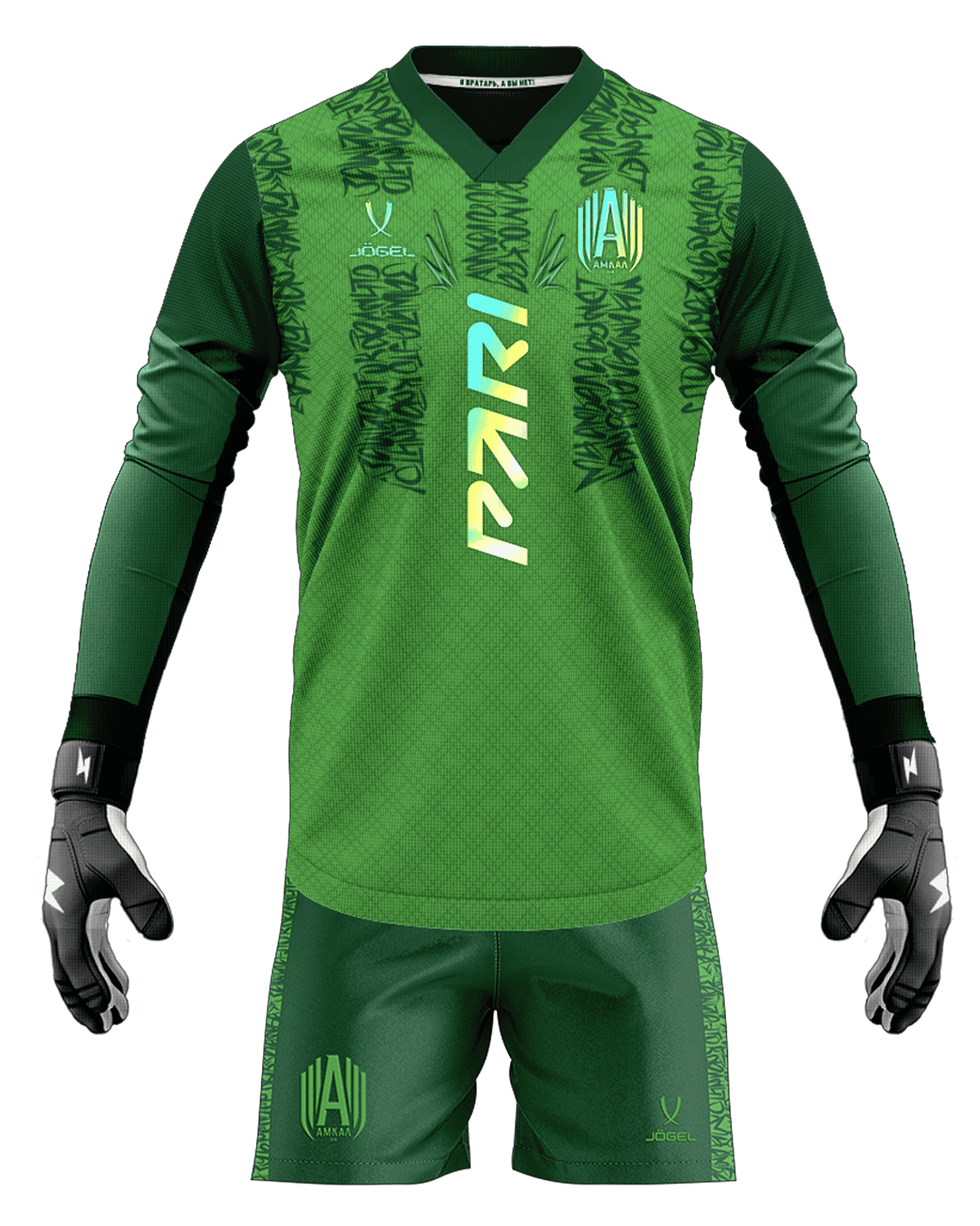 amakal gk kit