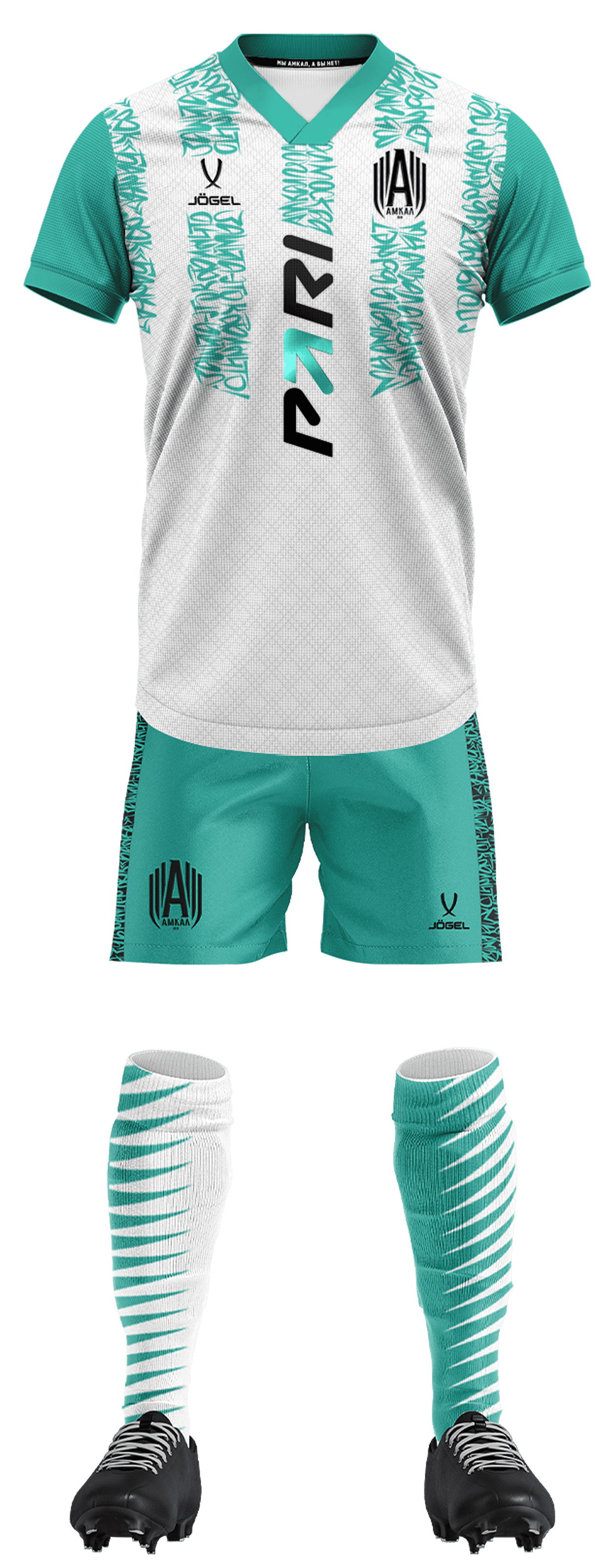 amkal away kit
