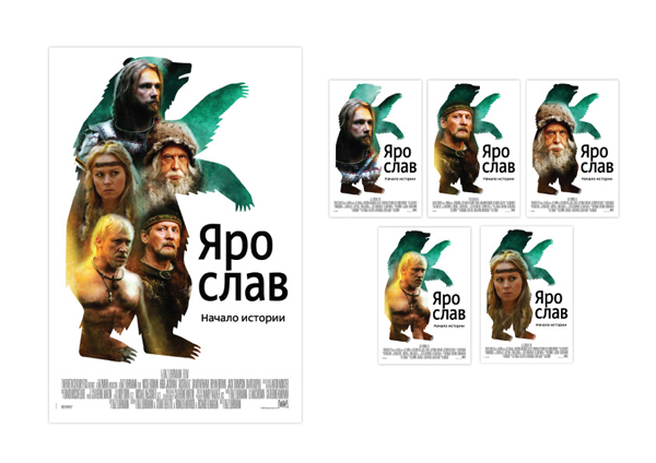 stop our dea personazhi