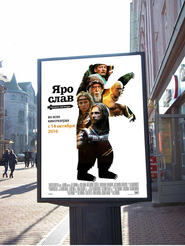 stop our idea type 1 city