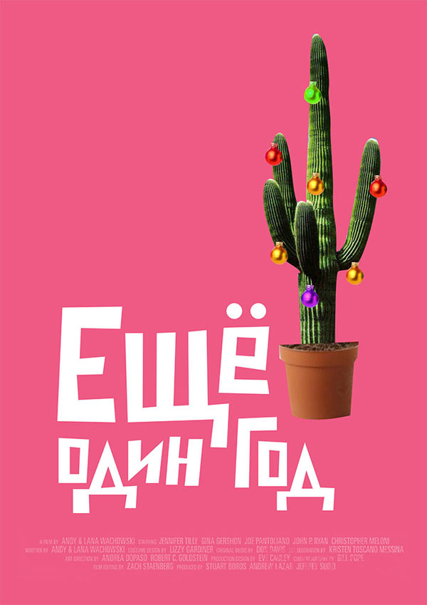 another year process 02