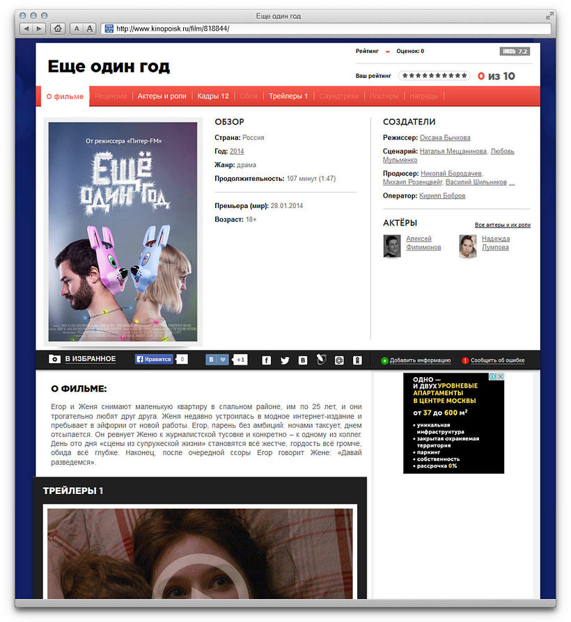 another year process 11