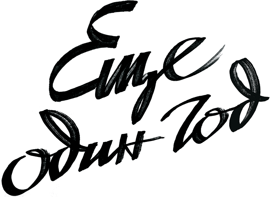 another year process 26