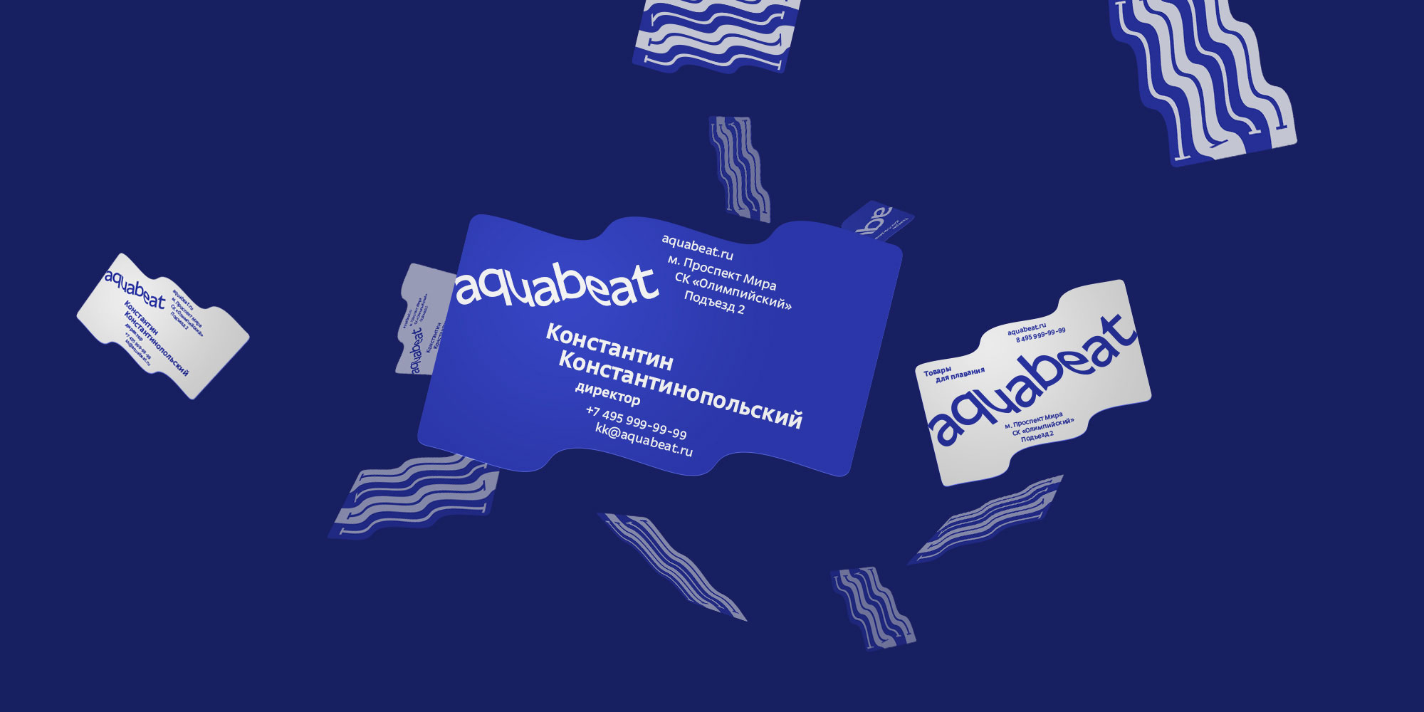 aquabeat cards