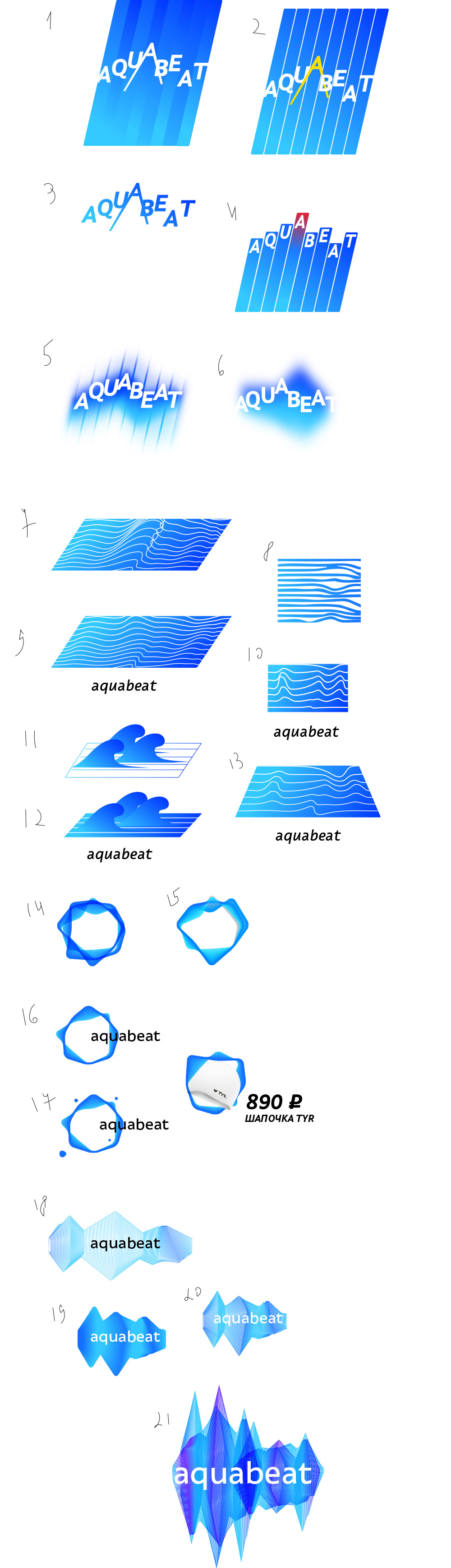 aquabeat process 07
