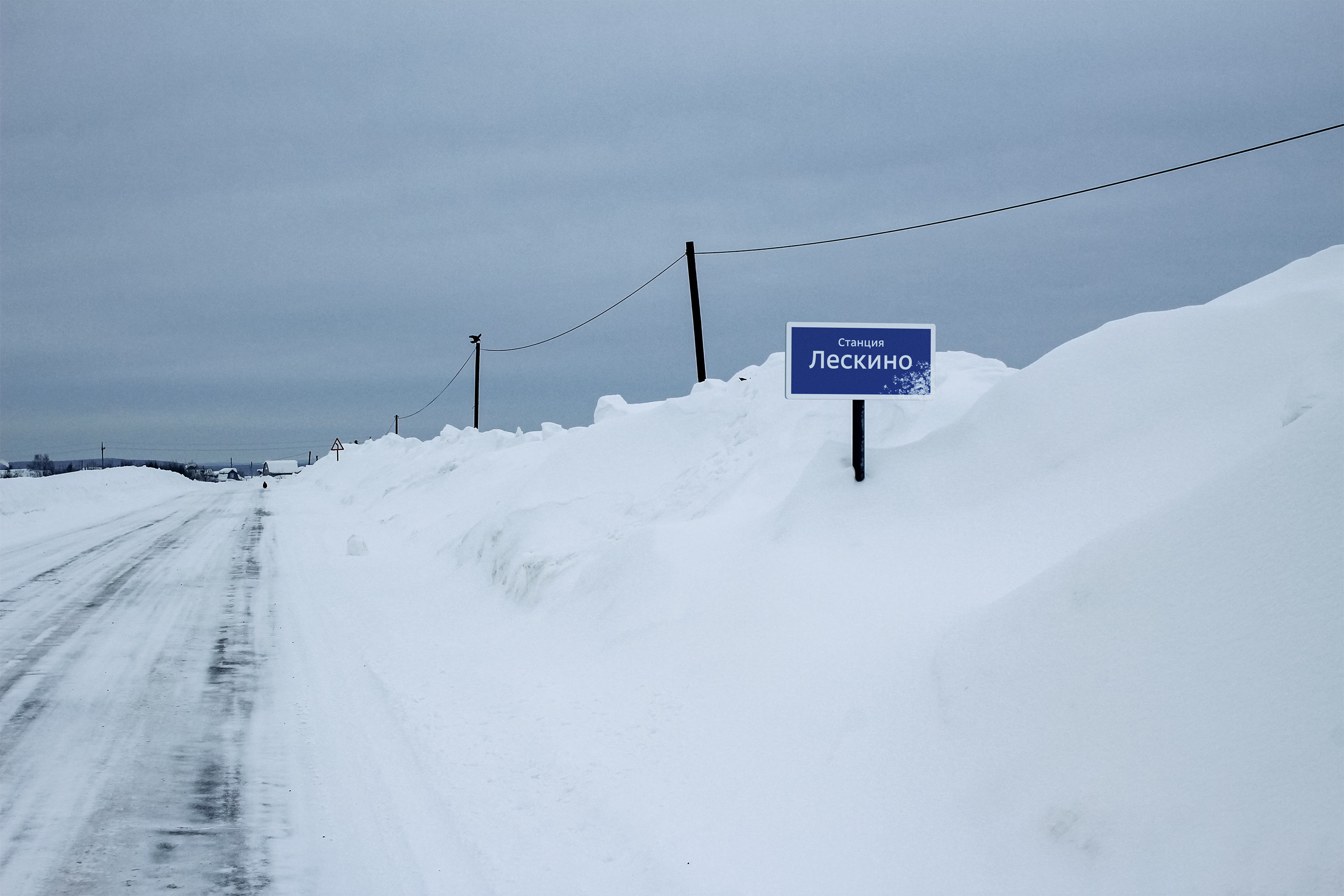 polar road signs leskino