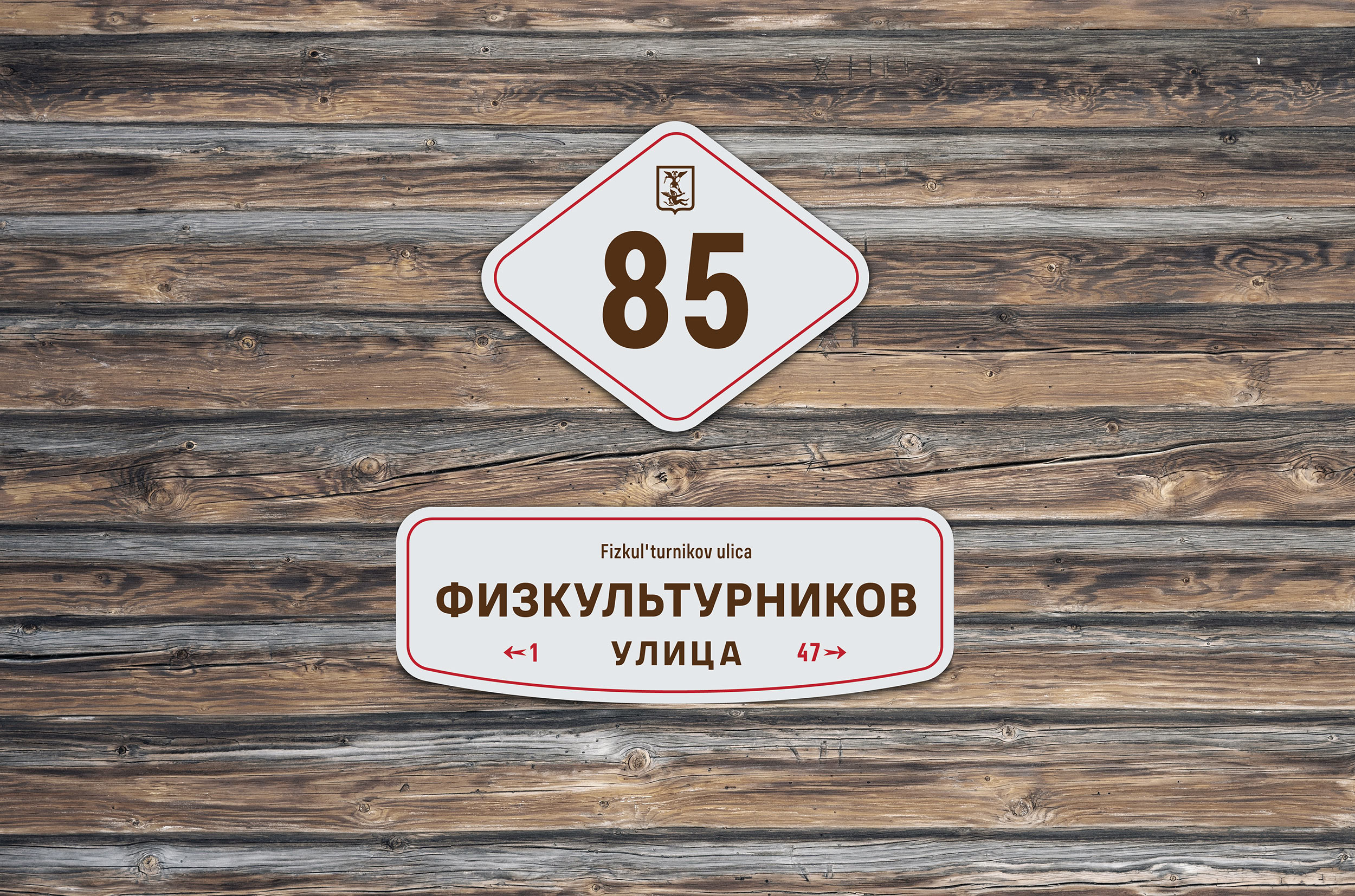 arkhangelsk plates