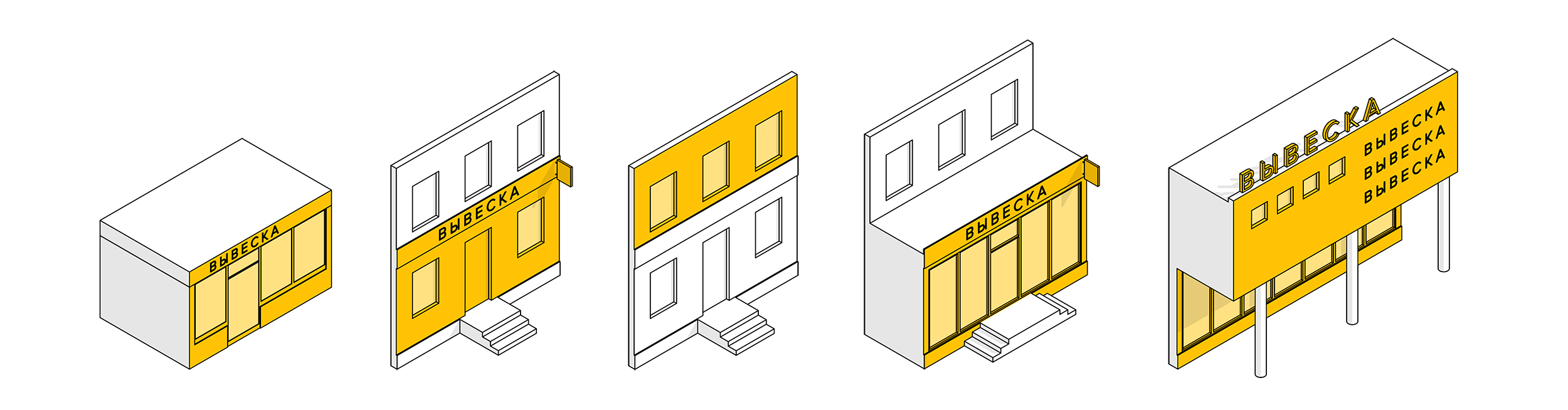 arkhangelsk signs 01