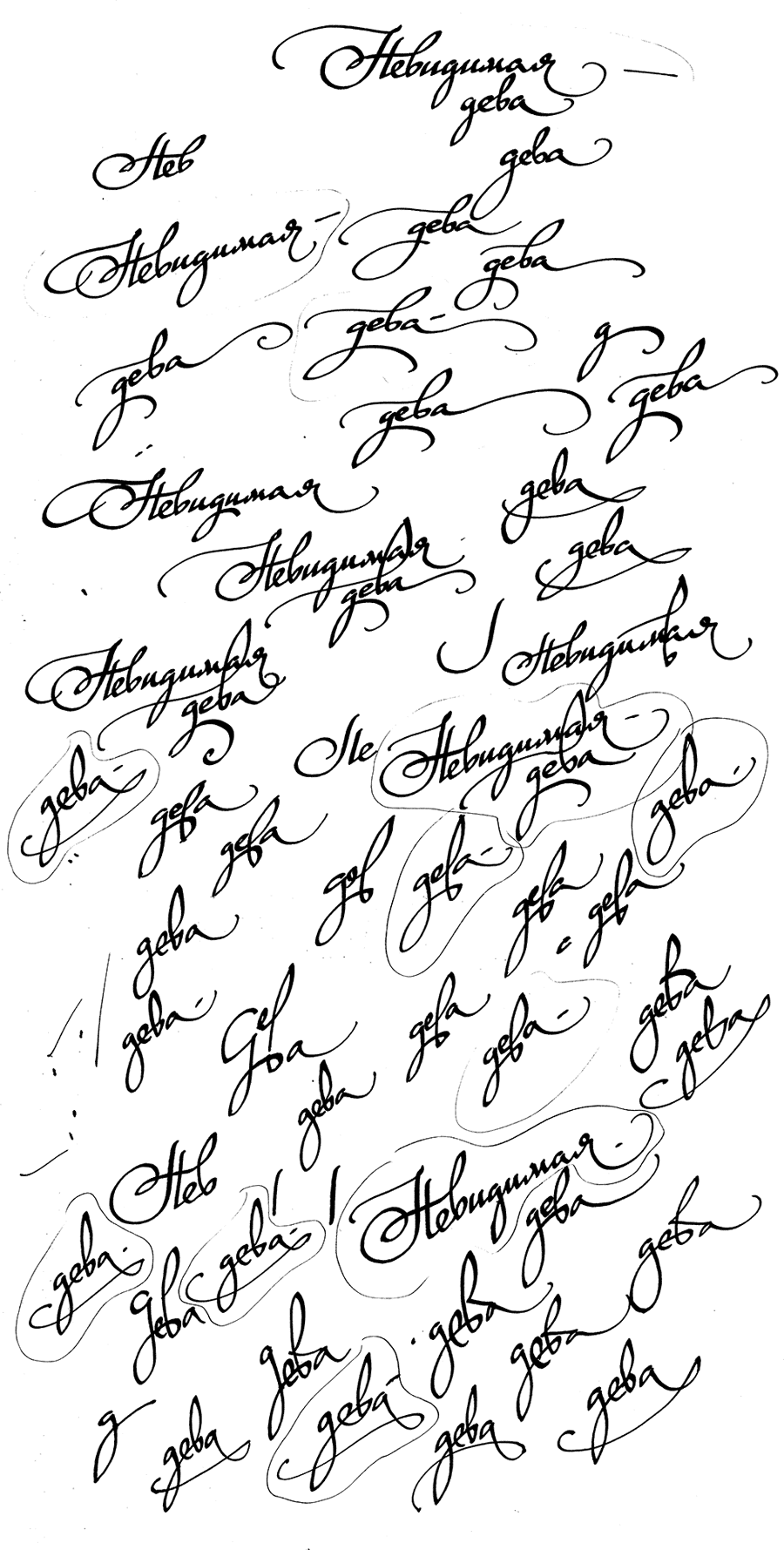 ast tolstaya2 process 07