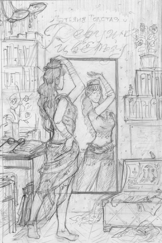 tolstaya3 process 02