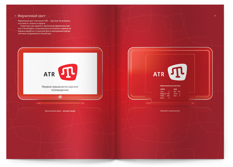 atr brandbook colors