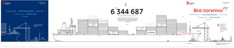 avangard direct site process 2 04