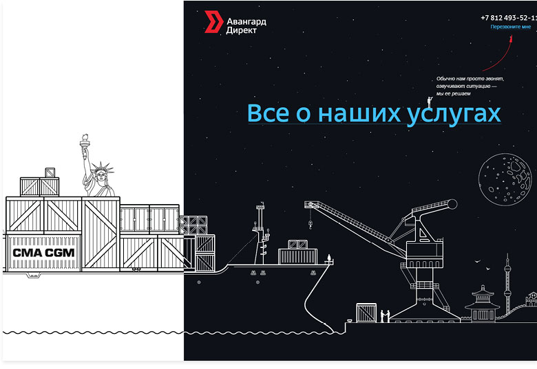 avangard direct site process 2 12