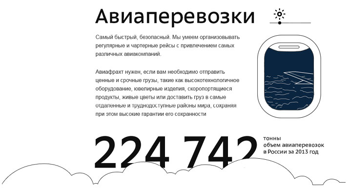 avangard direct site process 2 25