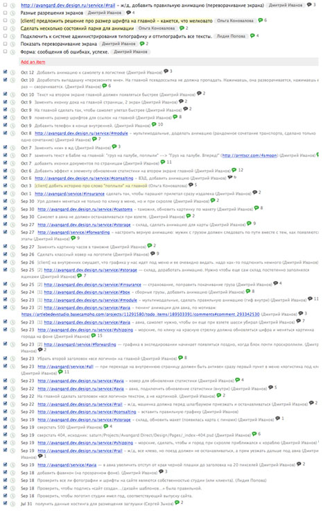 avangard direct site process 2 42