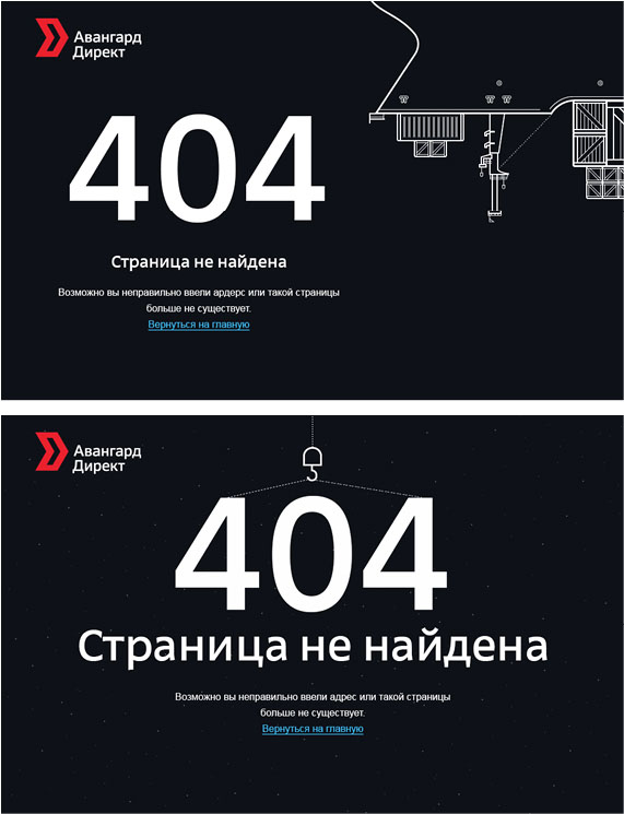 avangard direct site process 2 43