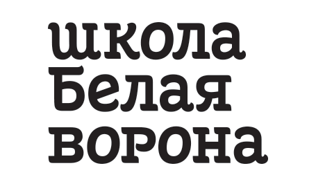 belaya vorona process 08