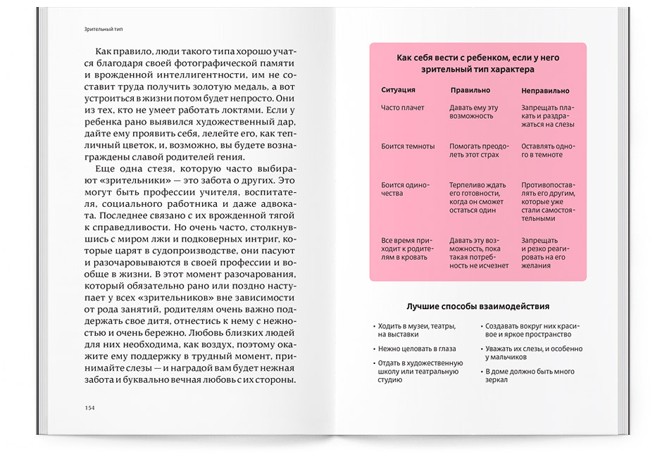 baby club belonoshchenko 154