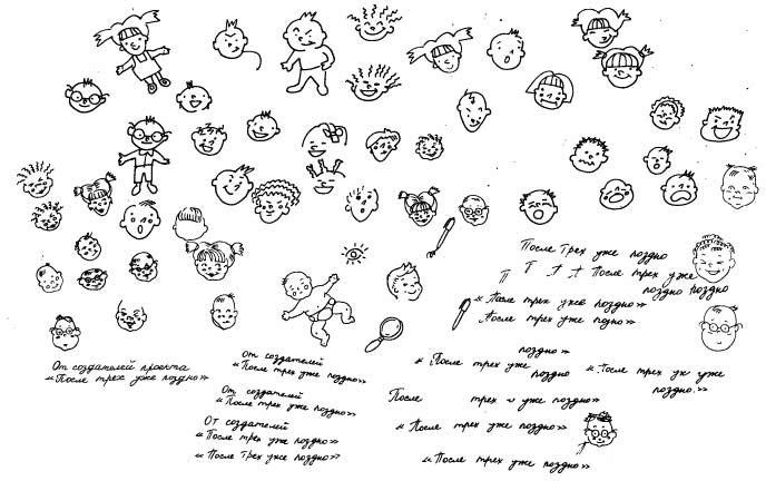 baby club belonoshchenko process 09