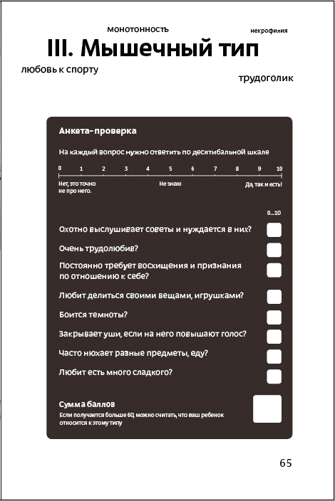 baby club belonoshchenko process 83