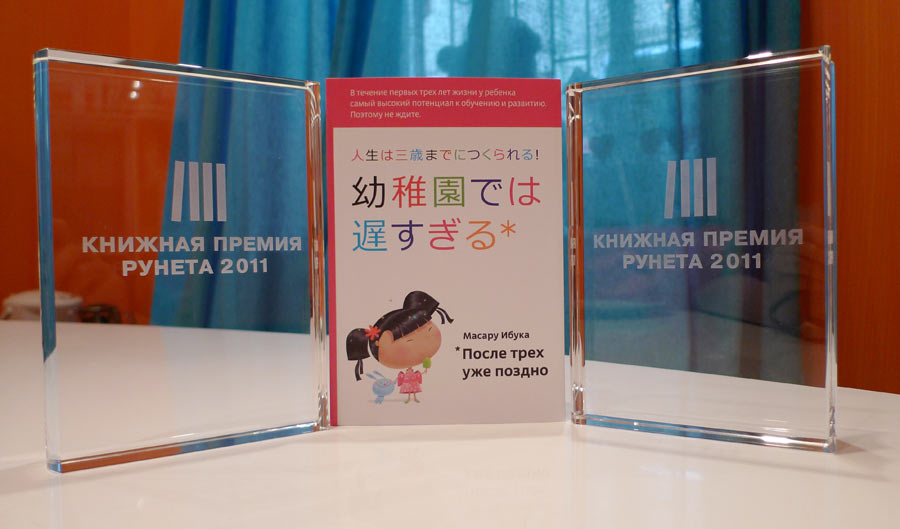 babyclub book life 01