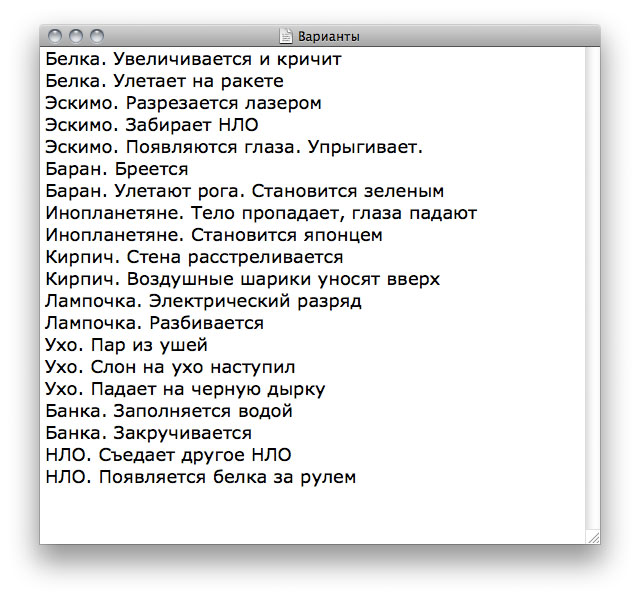 baby club game process2