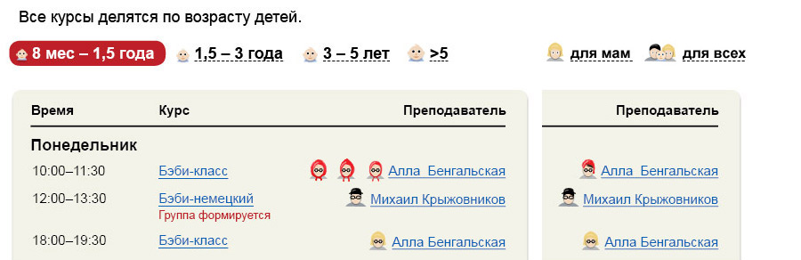 babyclub site process other2 icons