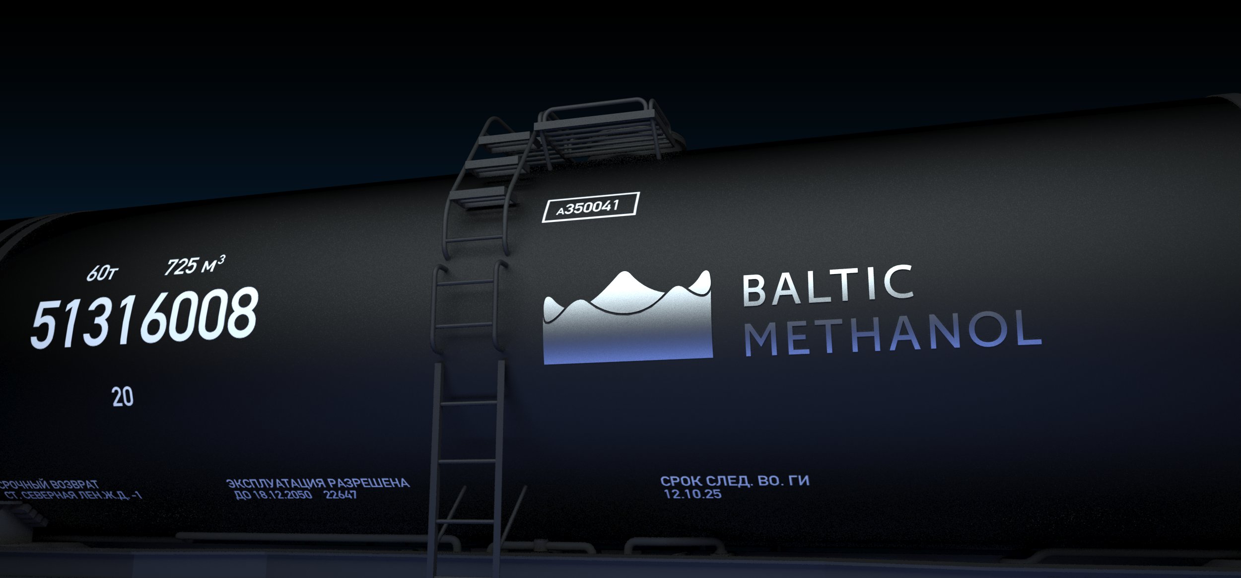 baltic methanol cistern