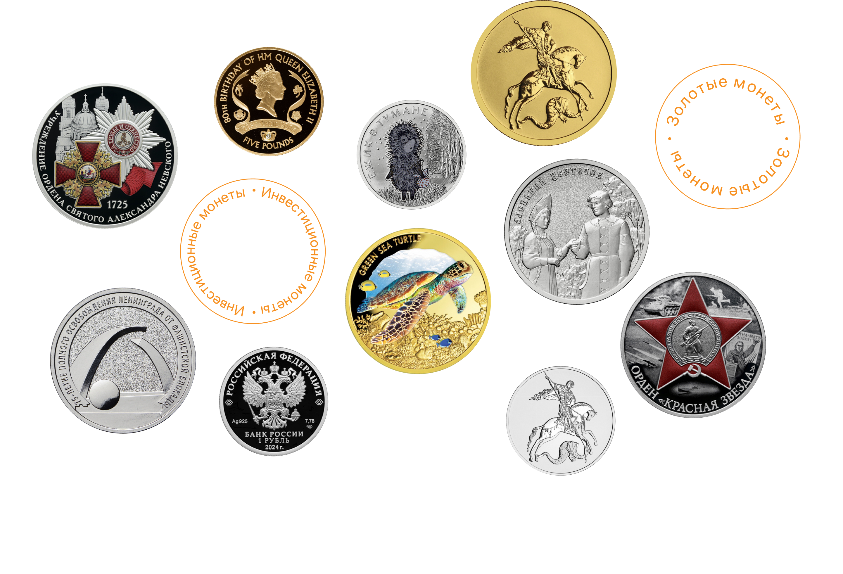 bg coins