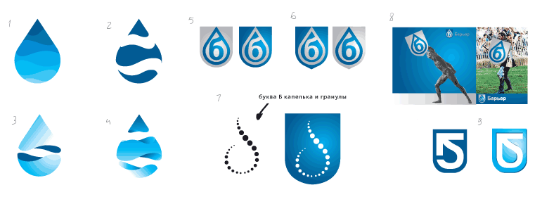 barrier logo process 02