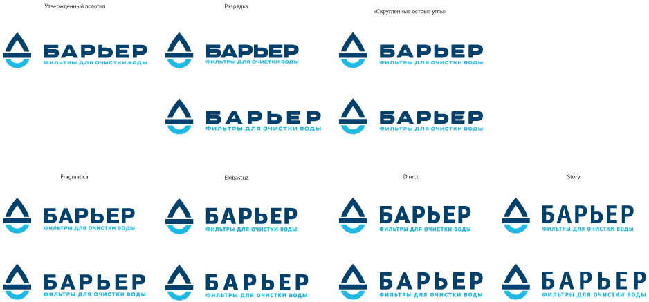 barrier logo process 09