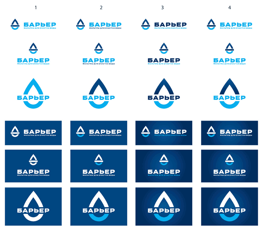 barrier logo process 11