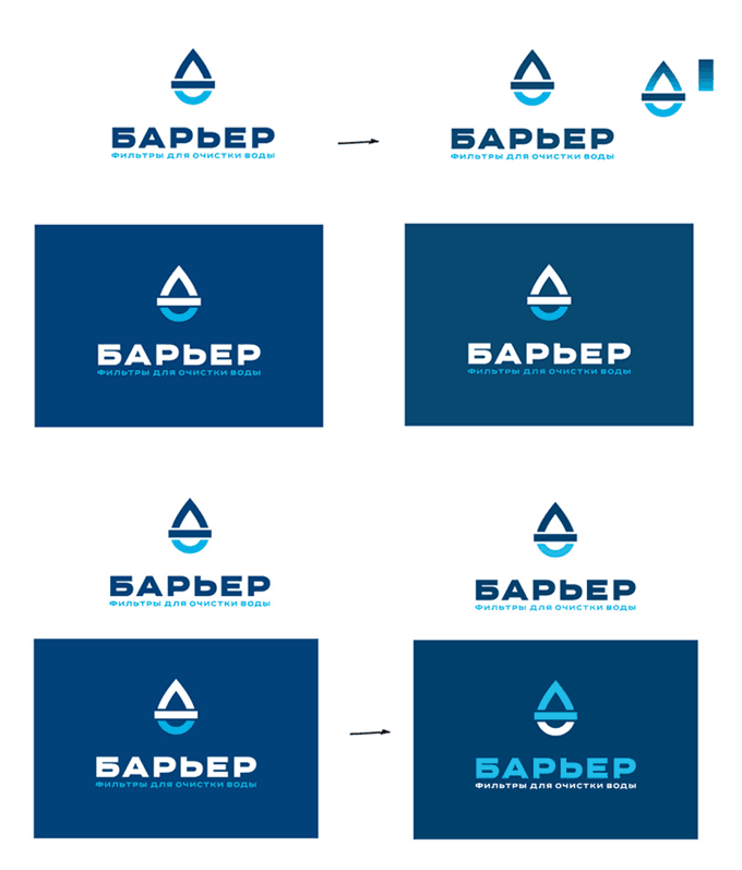 barrier logo process 13