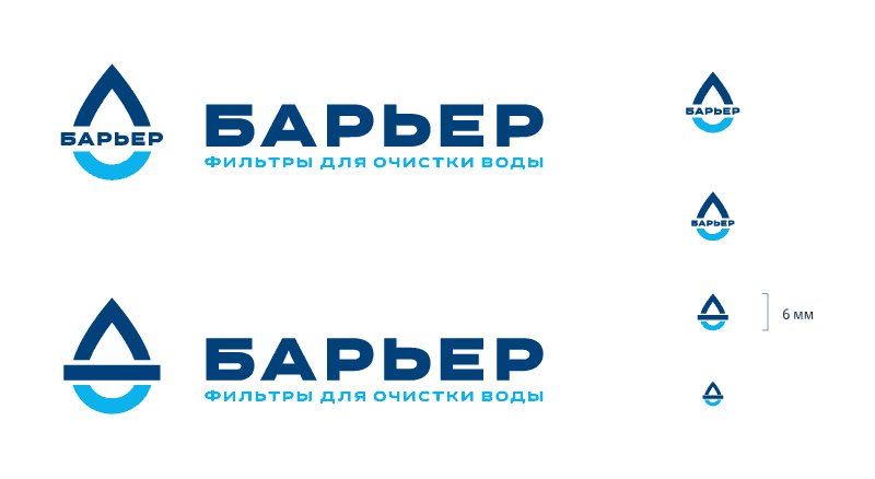barrier logo process 15