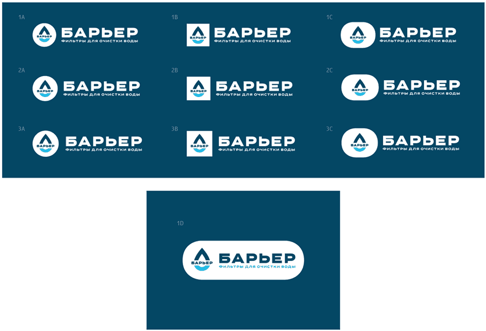 barrier logo process 19