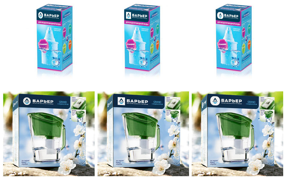 barrier logo process 20