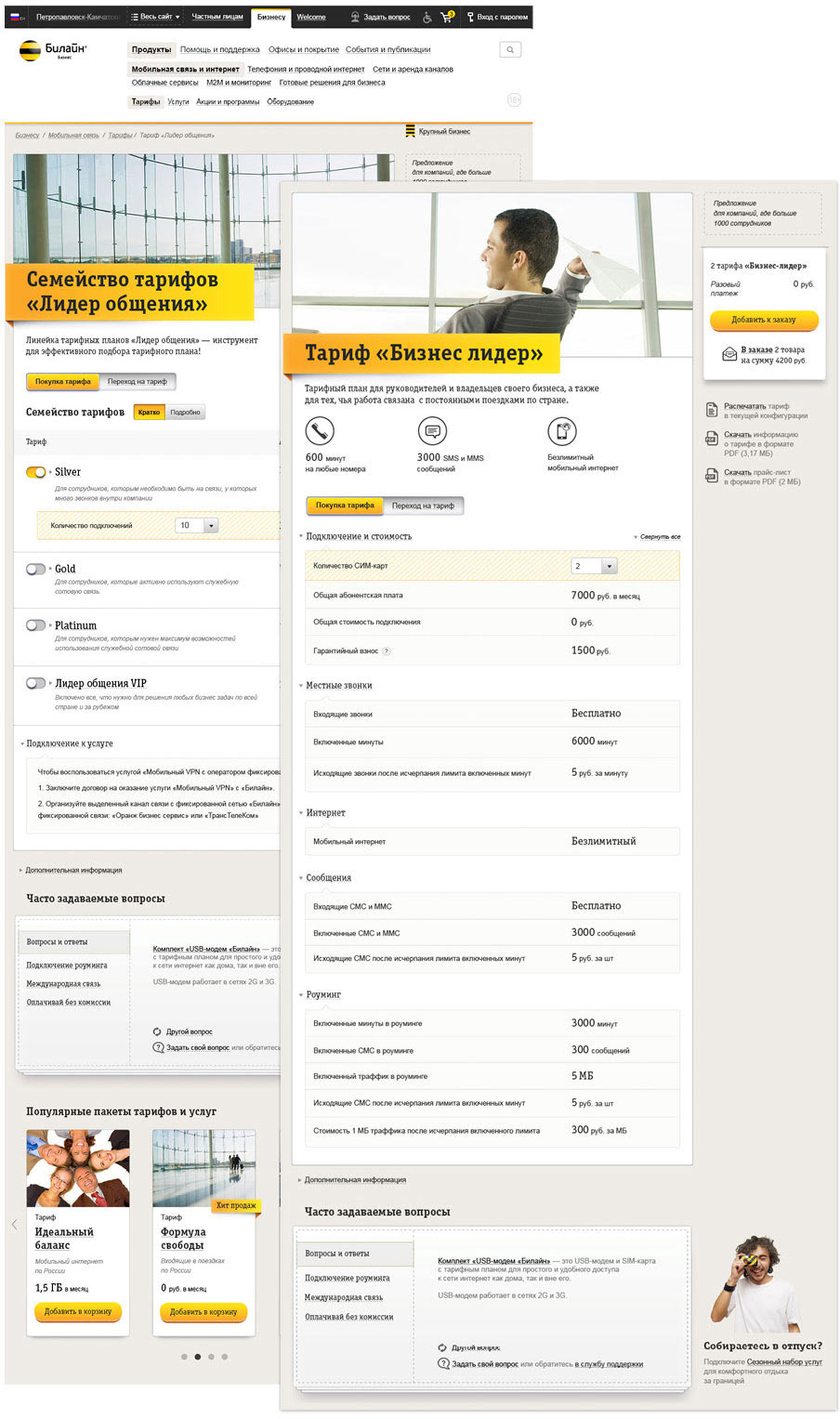 beeline b2b process 06