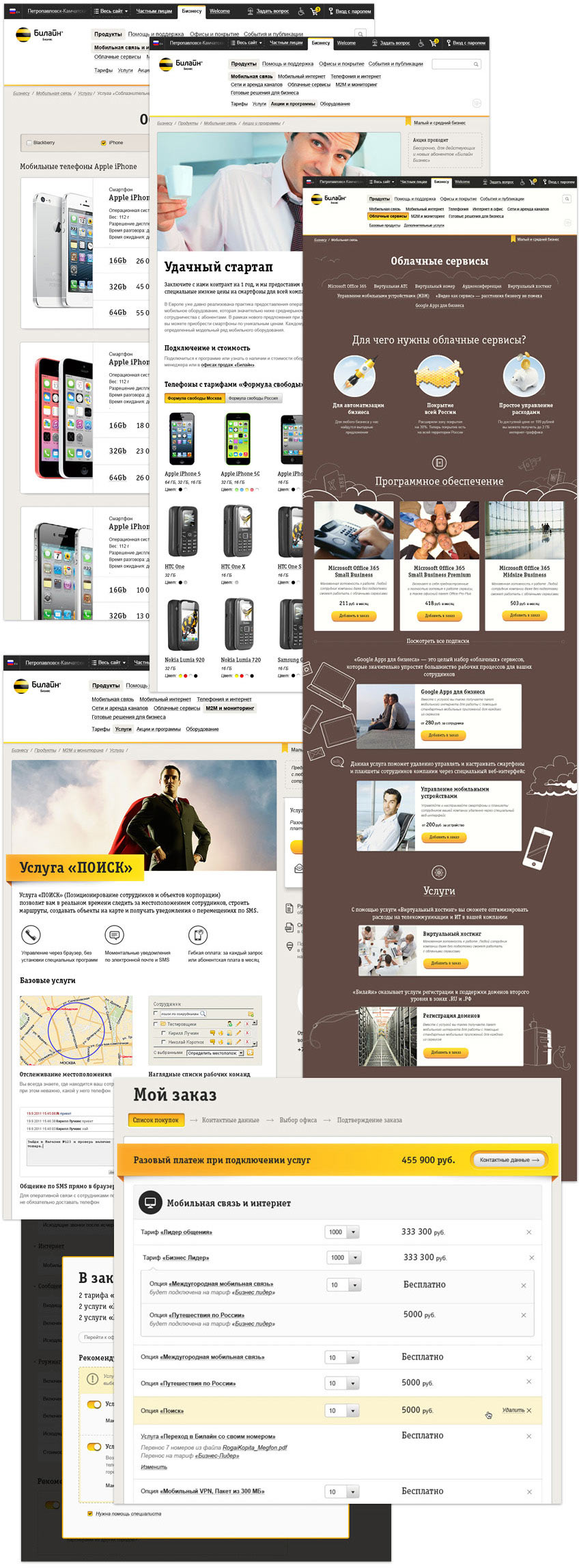 beeline b2b process 11