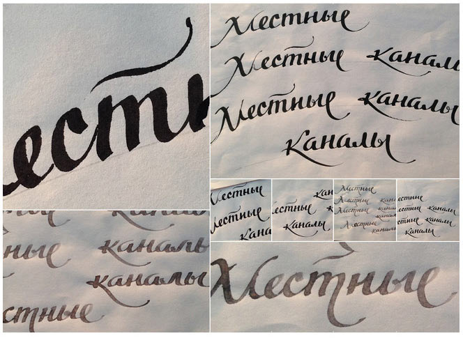 beeline b2b process 18