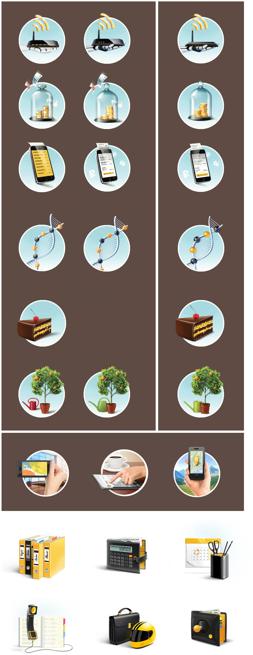beeline b2b process 21