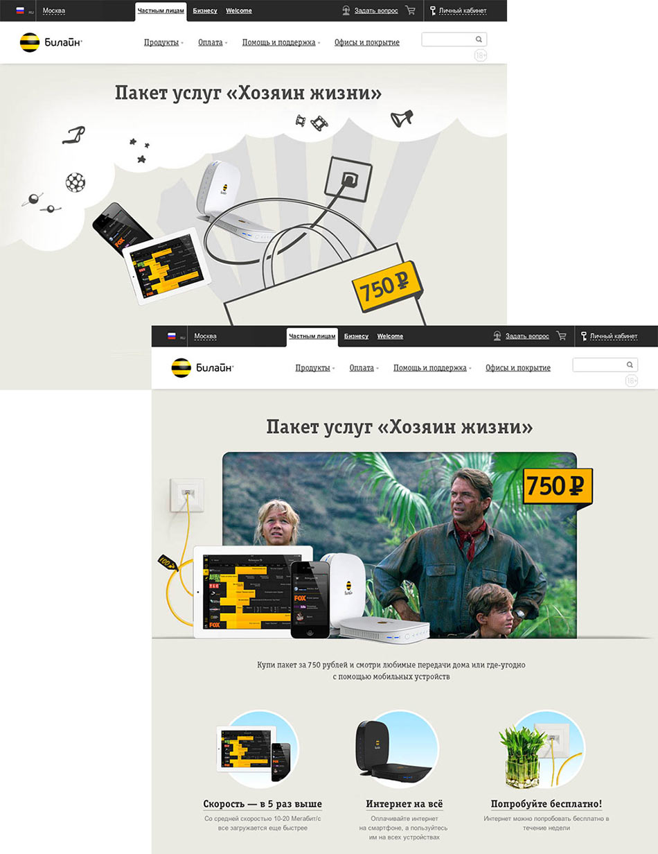 beeline promo mobile tv process 01