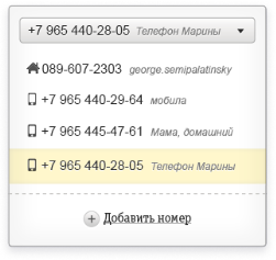 beeline my2 settings numbers