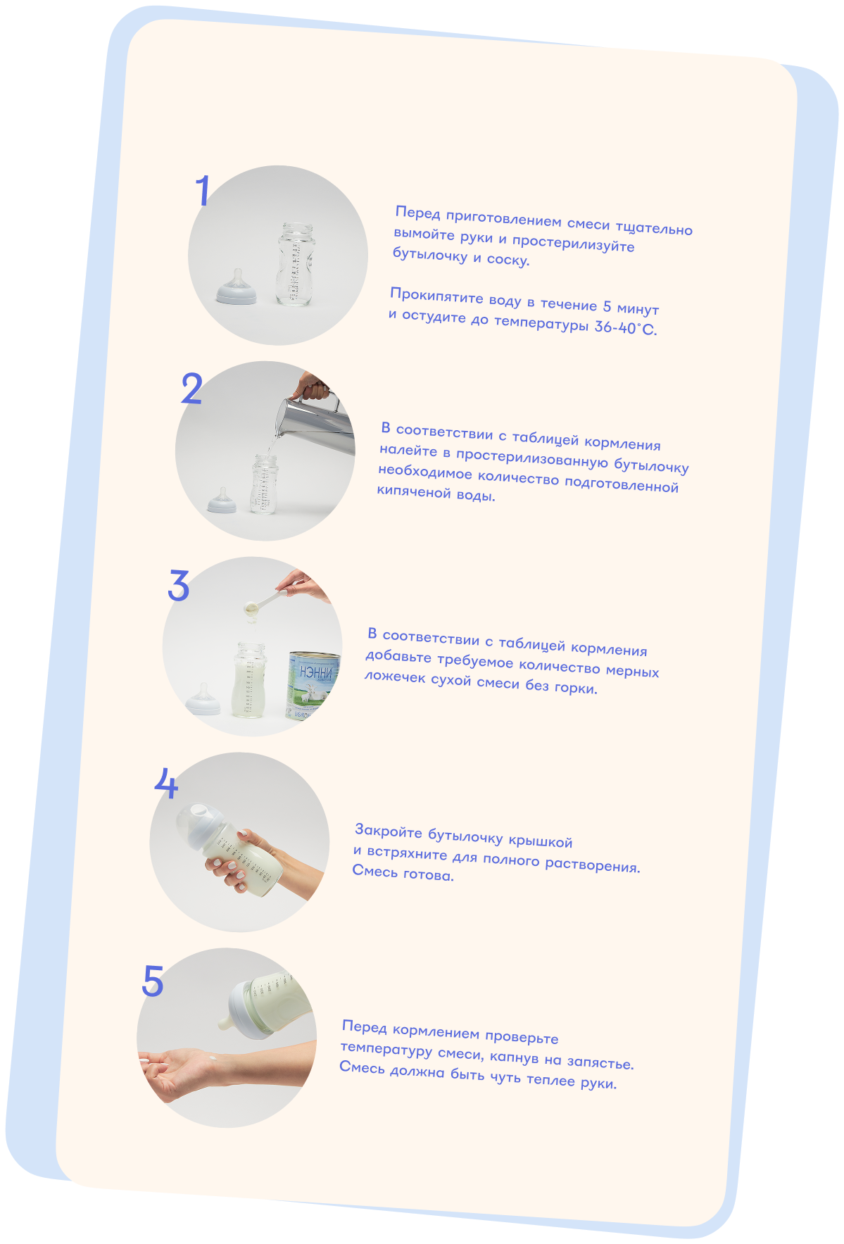 bibicall site instruction