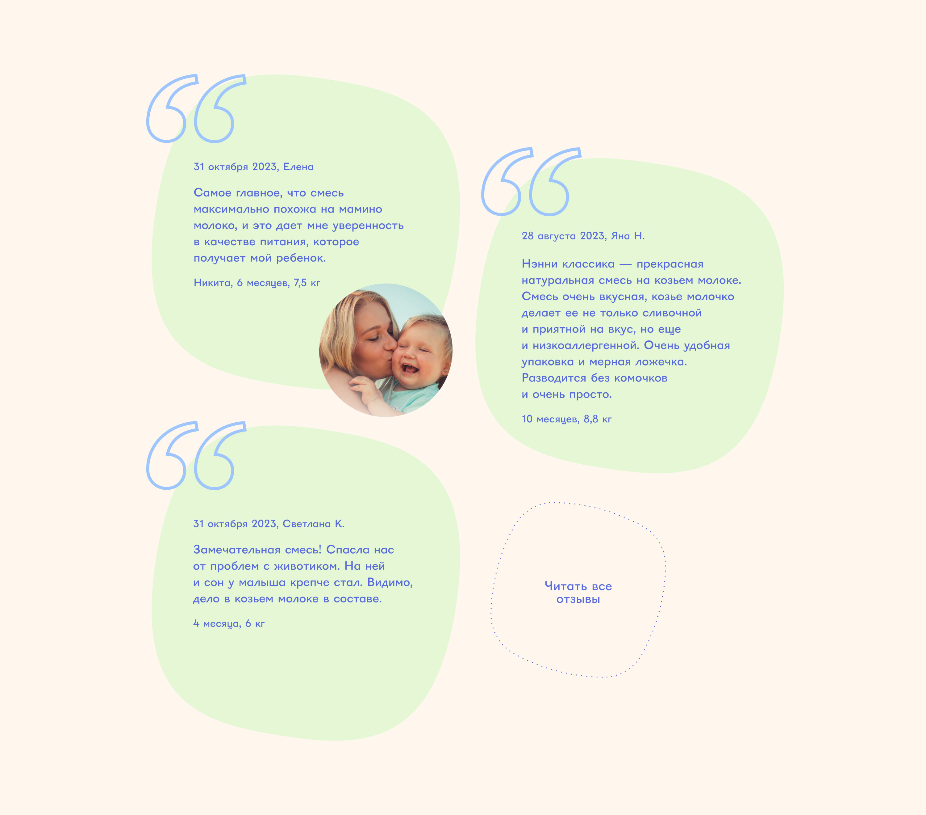 bibicall site quotes