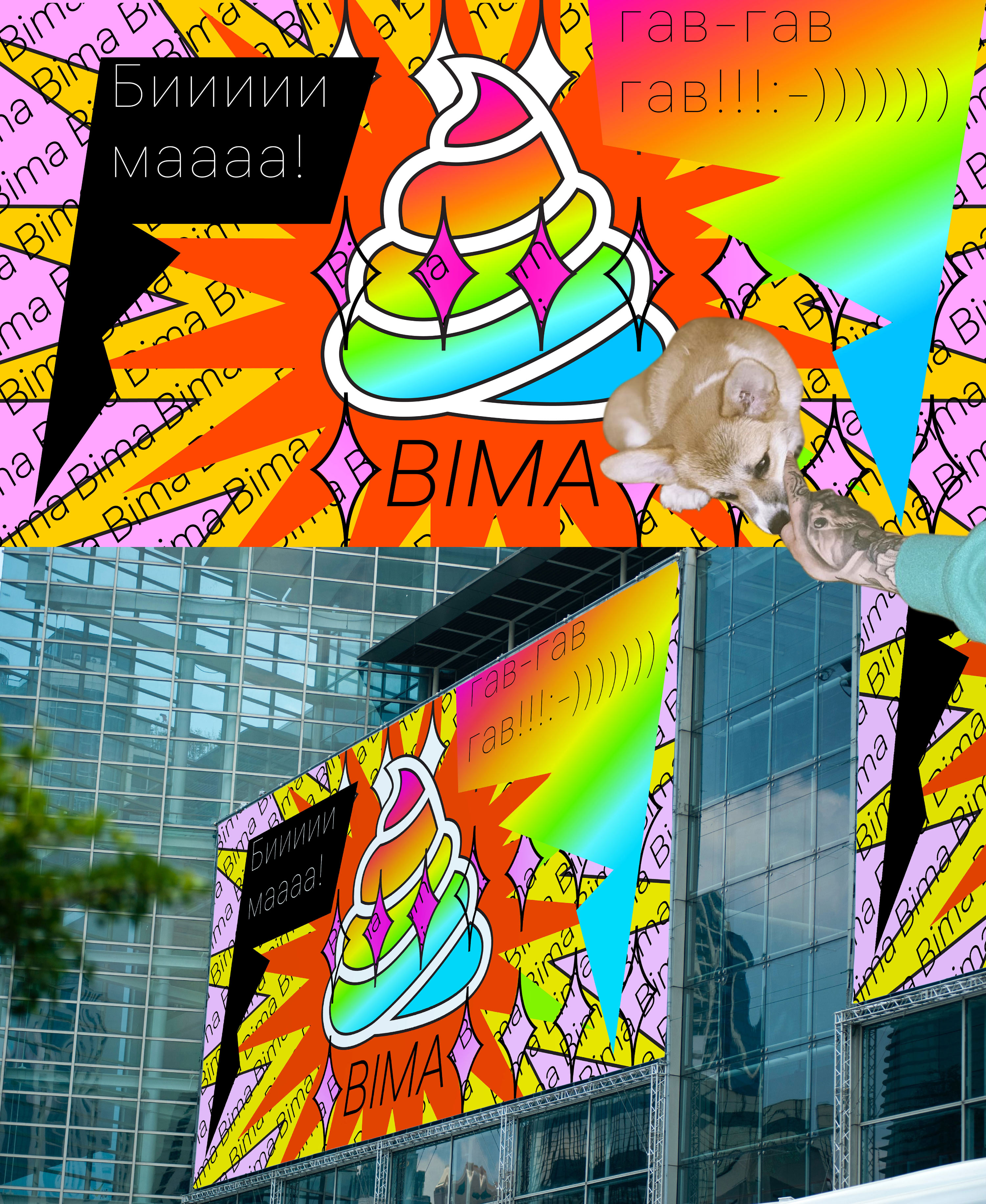 bima 07