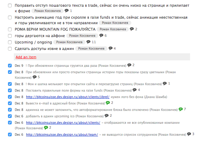 bitcoin site process 18
